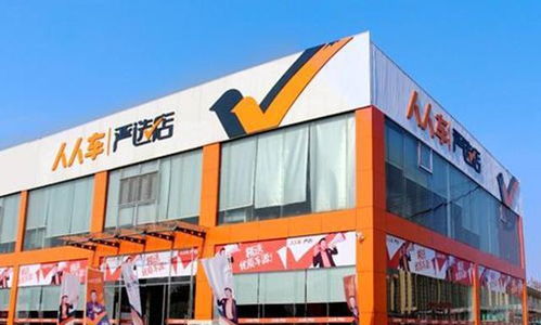 燒錢不止人人車，二手車電商陷入盈利難困局，未來出路在何方？
