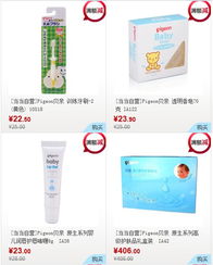 貝親母嬰用品促銷活動火熱來襲，全方位守護寶寶健康成長