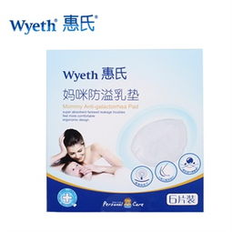 惠氏母嬰用品價格、正品比價與促銷攻略 精明媽媽的購物指南