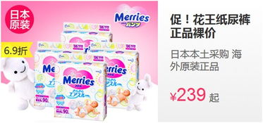 小樹熊TOP10熱銷商品曝光，奇葩買家引關注 一位土豪媽媽連夜搶走13包紙尿褲！