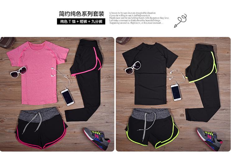 夏季健身體驗(yàn)升級(jí) 大碼寬松瑜伽服三件套的時(shí)尚與實(shí)用兼具